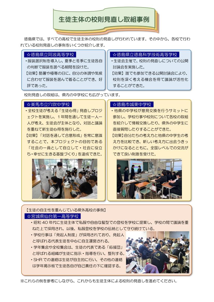 グラフ２