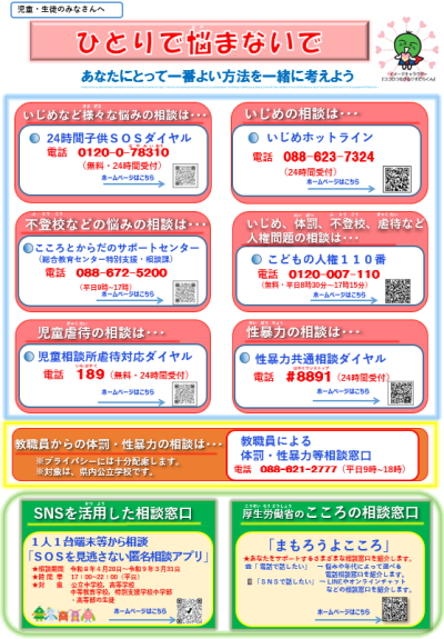スクリーンショット 2026-07-10 111341