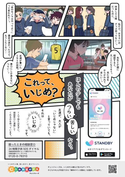 機密性１｜チラシ裏